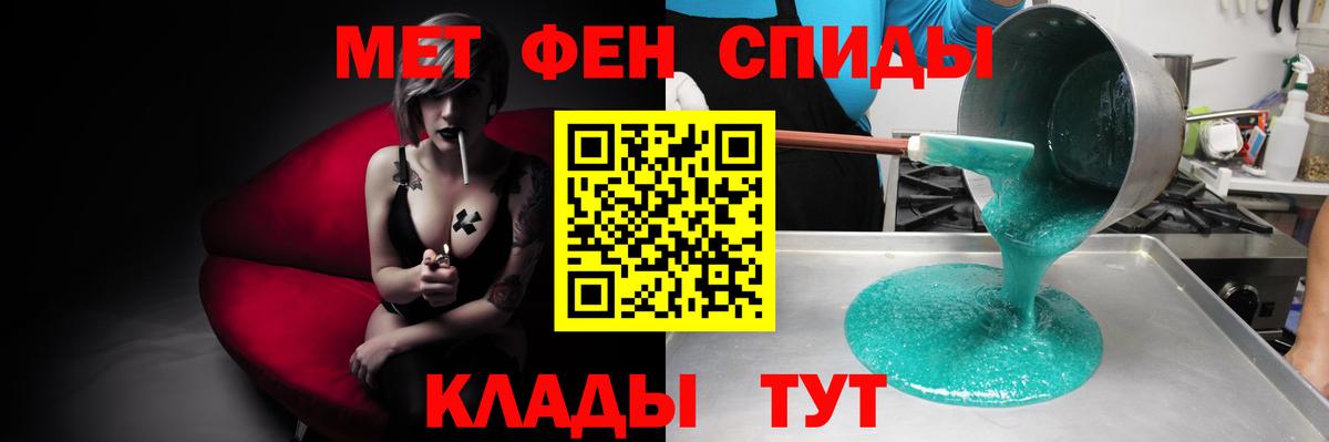 Amphetamine Premium  Вход с VPN  АМФЕТАМИН  Корсаков 