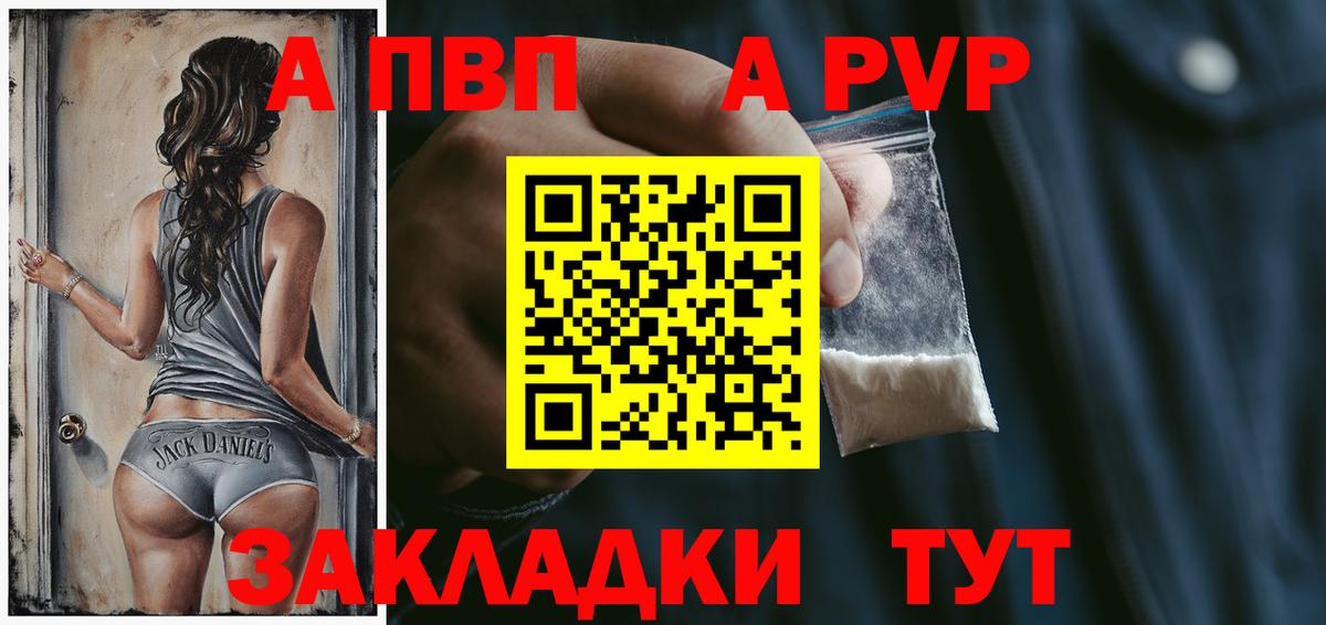 A-PVP СК КРИС Корсаков