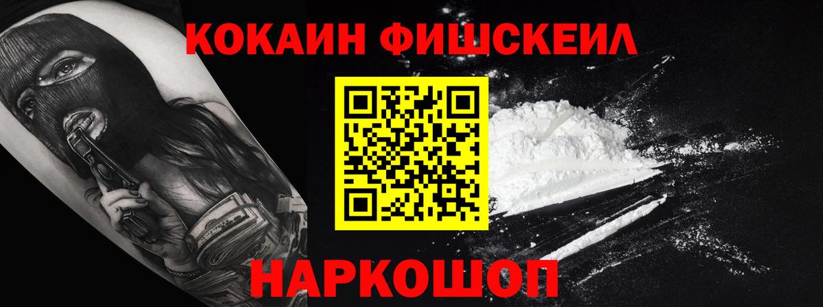 Cocaine 98%  Кокаин 98%  Корсаков  Вход с VPN 
