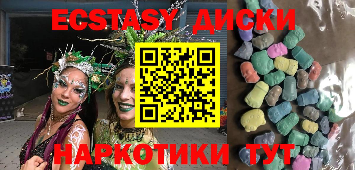 Меф Корсаков