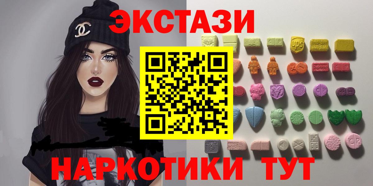 Экстази Punisher Корсаков