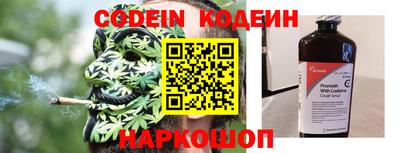 соль ск Канаш