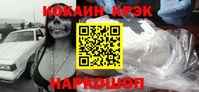 соль ск Канаш