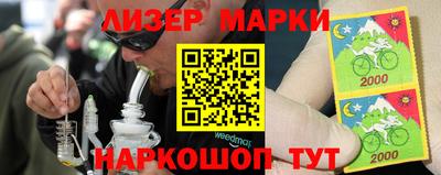 jwh Кингисепп