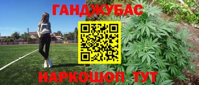 соль ск Канаш