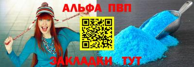 амф Кандалакша