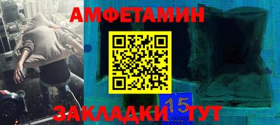 амф Кандалакша