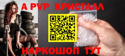 марки lsd Кинель