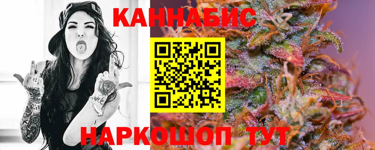 Корсаков  МАРИХУАНА марихуана  Бошки марихуана марихуана  Бошки марихуана планчик  Вход с VPN 
